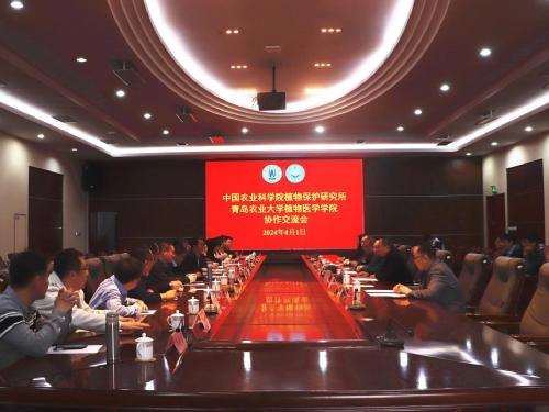 欧洲杯下单网站与中国农科院植物保护研究所开展协作交流活动